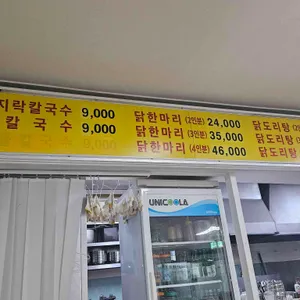 미림식가 리뷰 사진