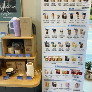 이디야커피 리뷰 사진