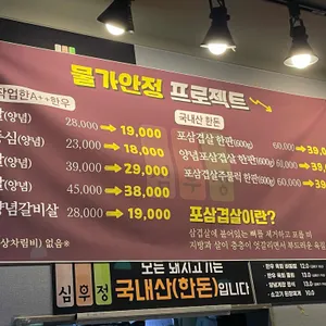 심우정 리뷰 사진