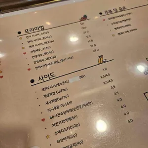 낭만식당 리뷰 사진
