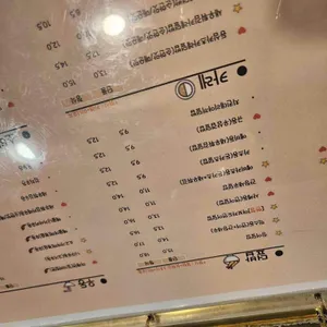 낭만식당 리뷰 사진