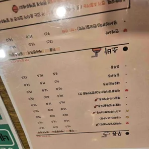 낭만식당 리뷰 사진