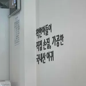 착한아들아구찜 리뷰 사진