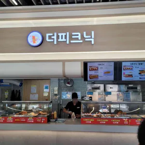 패스트푸드 치악휴게소(부산방향) 사진 2