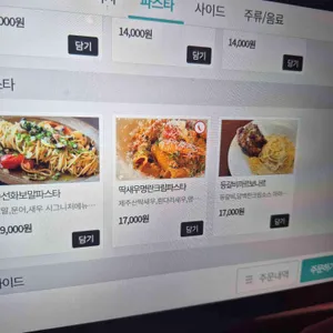 수선화식당 리뷰 사진