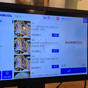 살아있네 리뷰 사진