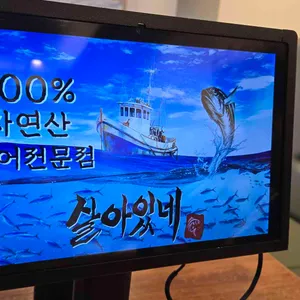 살아있네 리뷰 사진