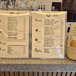 미로카페 리뷰 사진