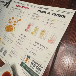 아웃닭 리뷰 사진