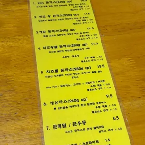 투씨엠플러스 리뷰 사진