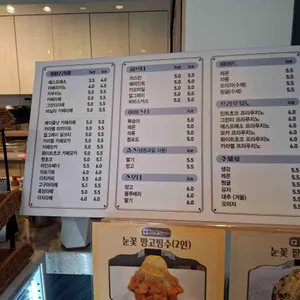 카페 동항790 리뷰 사진