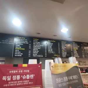 카페 그리다 리뷰 사진