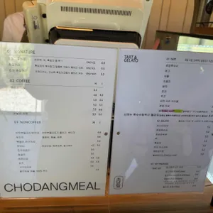 초당밀 리뷰 사진