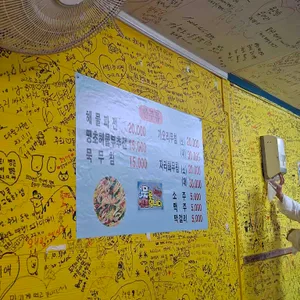 고메명가 리뷰 사진