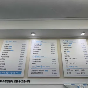 교동김밥 리뷰 사진