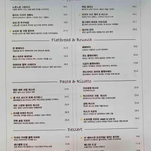 멜팅샵 X 치즈룸 리뷰 사진