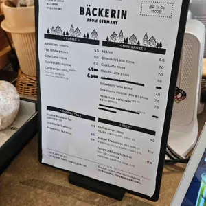베커린 리뷰 사진