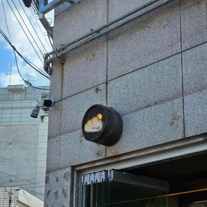 자연도소금빵 리뷰 사진