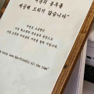 자연도소금빵 리뷰 사진