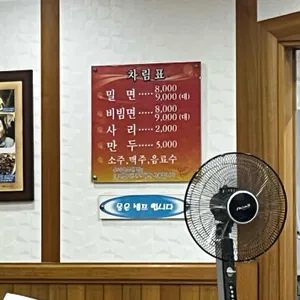 가야할매 리뷰 사진