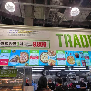 트레이더스카페 리뷰 사진