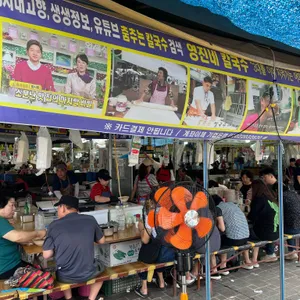 영진네칼국수 리뷰 사진