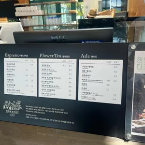 외도널서리 리뷰 사진
