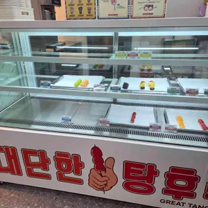 대단한탕후루 리뷰 사진