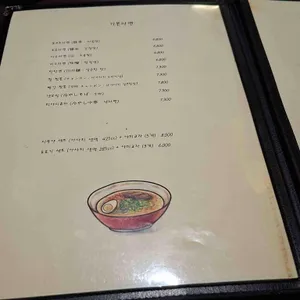 라멘만땅 리뷰 사진