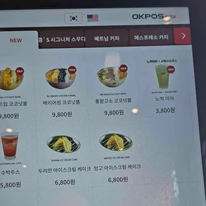 콩카페 리뷰 사진