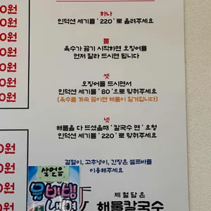 제담칼국수 리뷰 사진