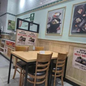 채선당 행복 가마솥밥 리뷰 사진