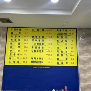 드림회센터 리뷰 사진