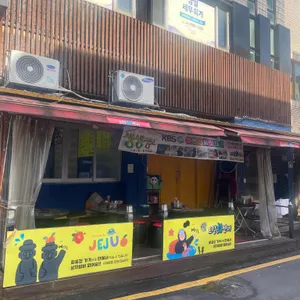 드림회센터 리뷰 사진