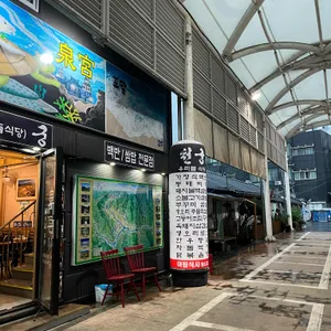 천궁 리뷰 사진