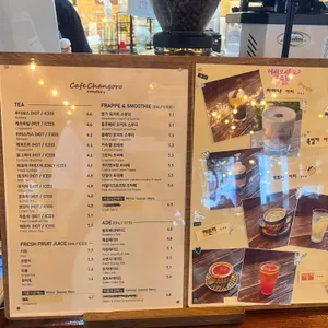 커피창고로 리뷰 사진