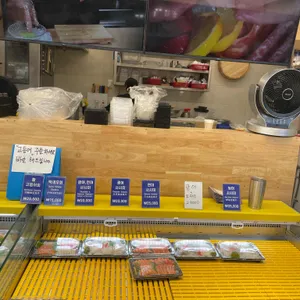 두툼회 리뷰 사진