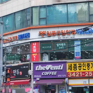 더벤티 대표 사진