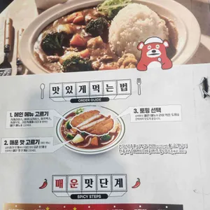 아비꼬 리뷰 사진