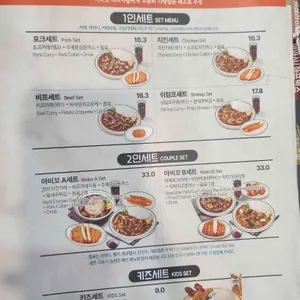 아비꼬 리뷰 사진