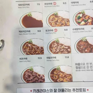 아비꼬 리뷰 사진