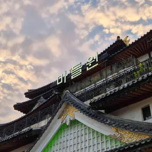 마들원 리뷰 사진