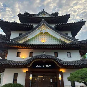 마들원 리뷰 사진