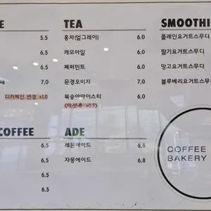 베이커리카페 일월 리뷰 사진