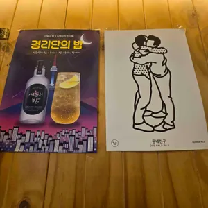남매국밥 리뷰 사진