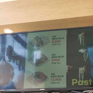 프레퍼스 다이어트 푸드 리뷰 사진