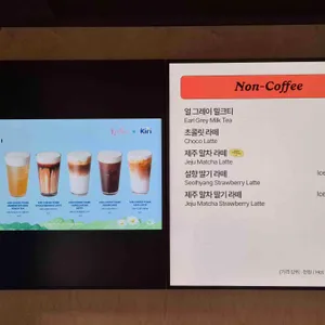 카페노티드 리뷰 사진