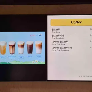 카페노티드 리뷰 사진