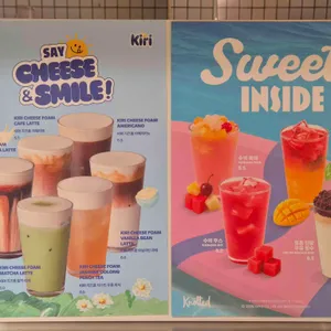 카페노티드 리뷰 사진