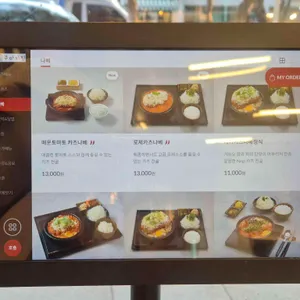 쿠마키친 리뷰 사진